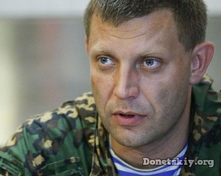 В ДНР каждые два месяца будут повышаться пенсии, — Захарченко