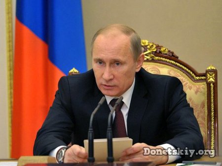 Путин предложил украинским властям открыто отказаться от Донбасса.(Видео)