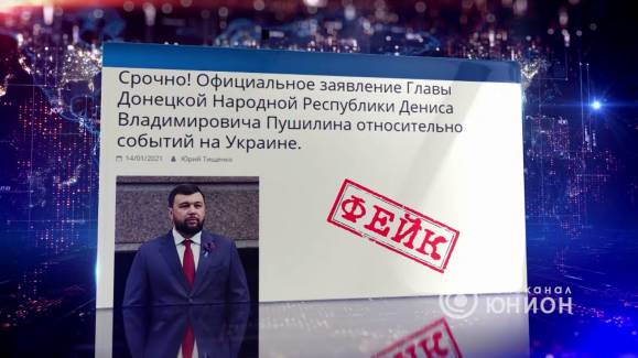 «Всеукраинская народная революция»: кому она понадобилась? Взлом сайта ДАН.
