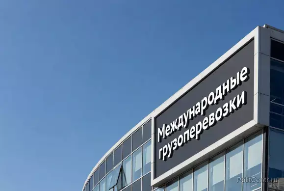 Международные грузоперевозки: основа глобальной экономики в эпоху вызовов и инноваций