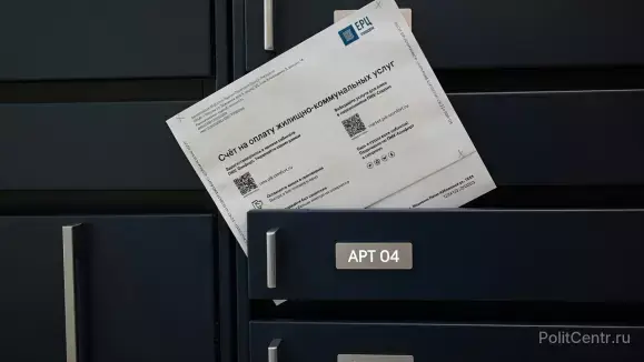 В Общественной палате предложили ввести скидки пенсионерам на все коммунальные услуги
