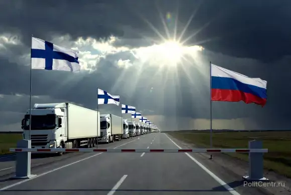Россия парализовала логистику Финляндии. И сделал это крайне своевременно